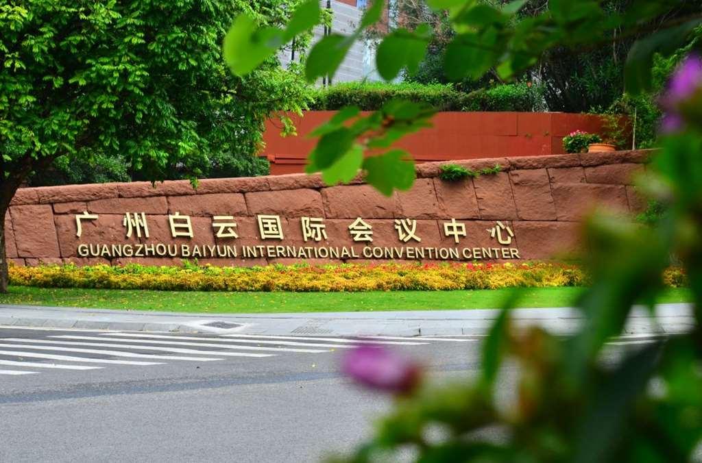 Guangzhou Baiyun International Convention Center Hotell Eksteriør bilde